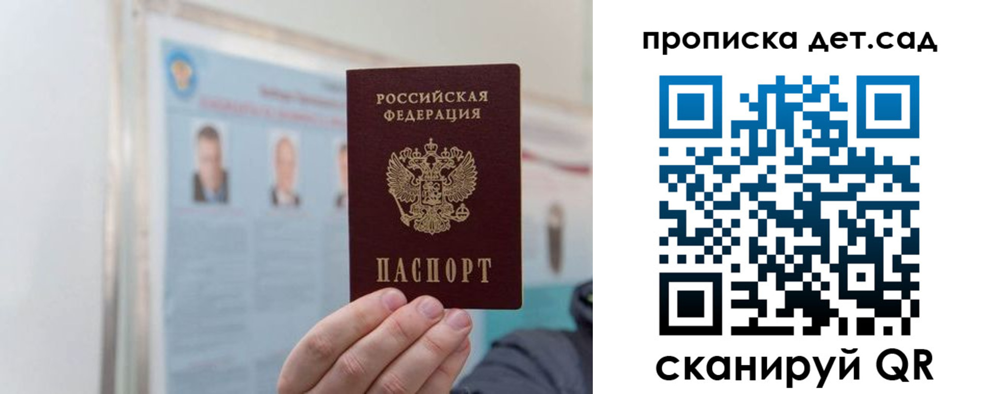 временная регистрация надежно в Тамбове
