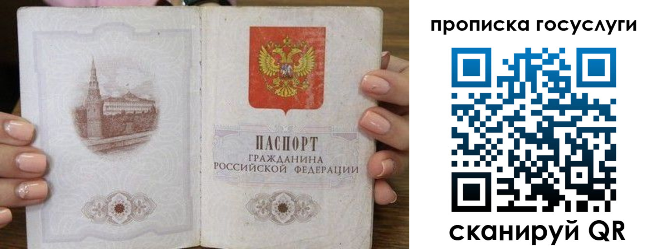 временная регистрация адрес в Тамбове