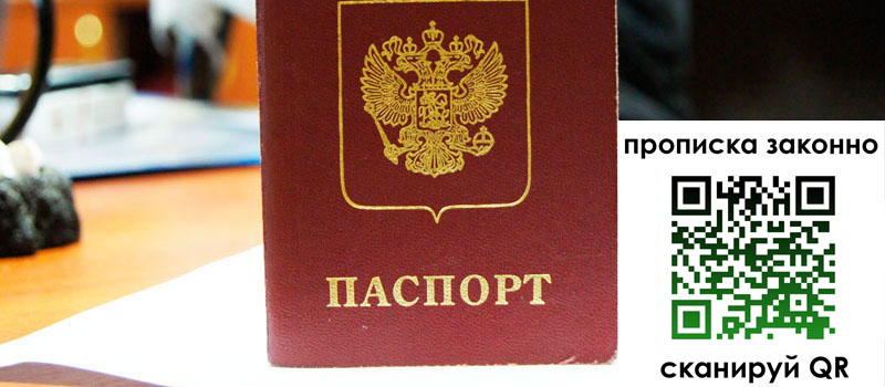 в Тамбове height= регистрация в Тамбове